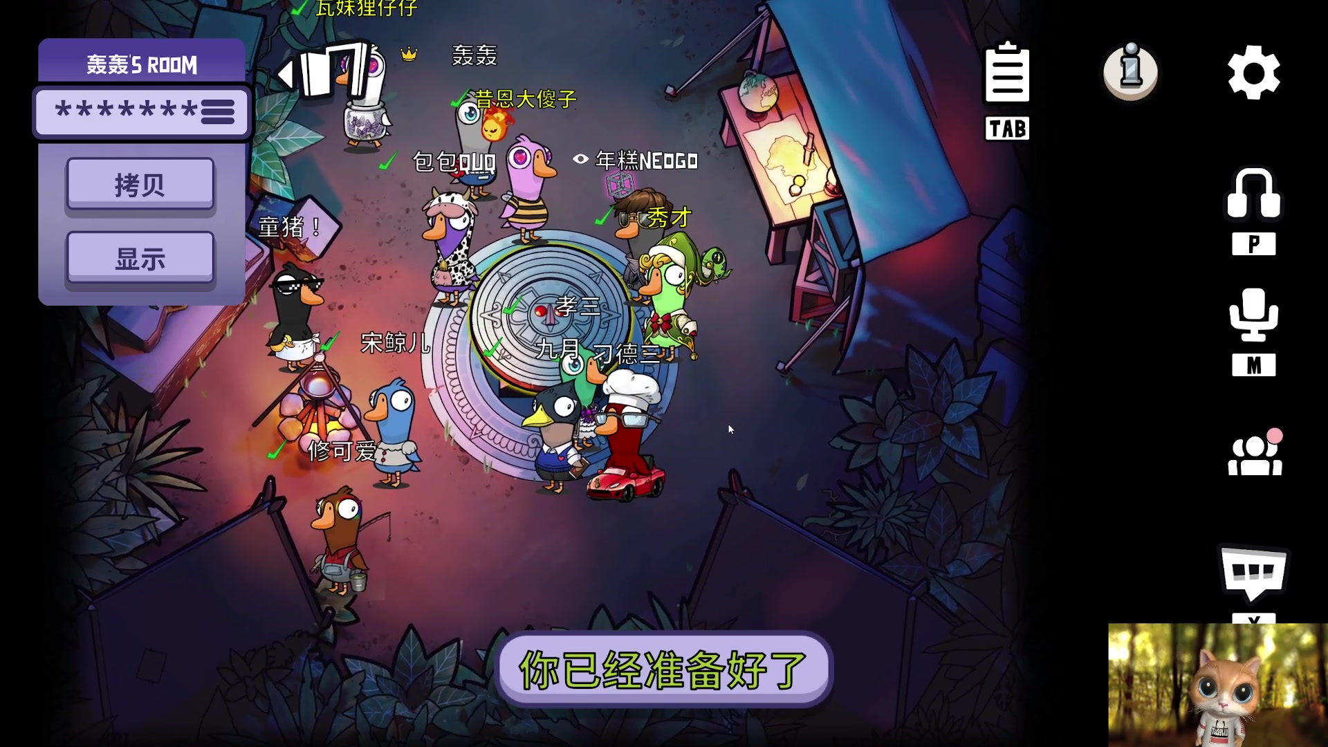 【2023-06-14 19点场】芜湖大司马丶：下午三点准时开播！