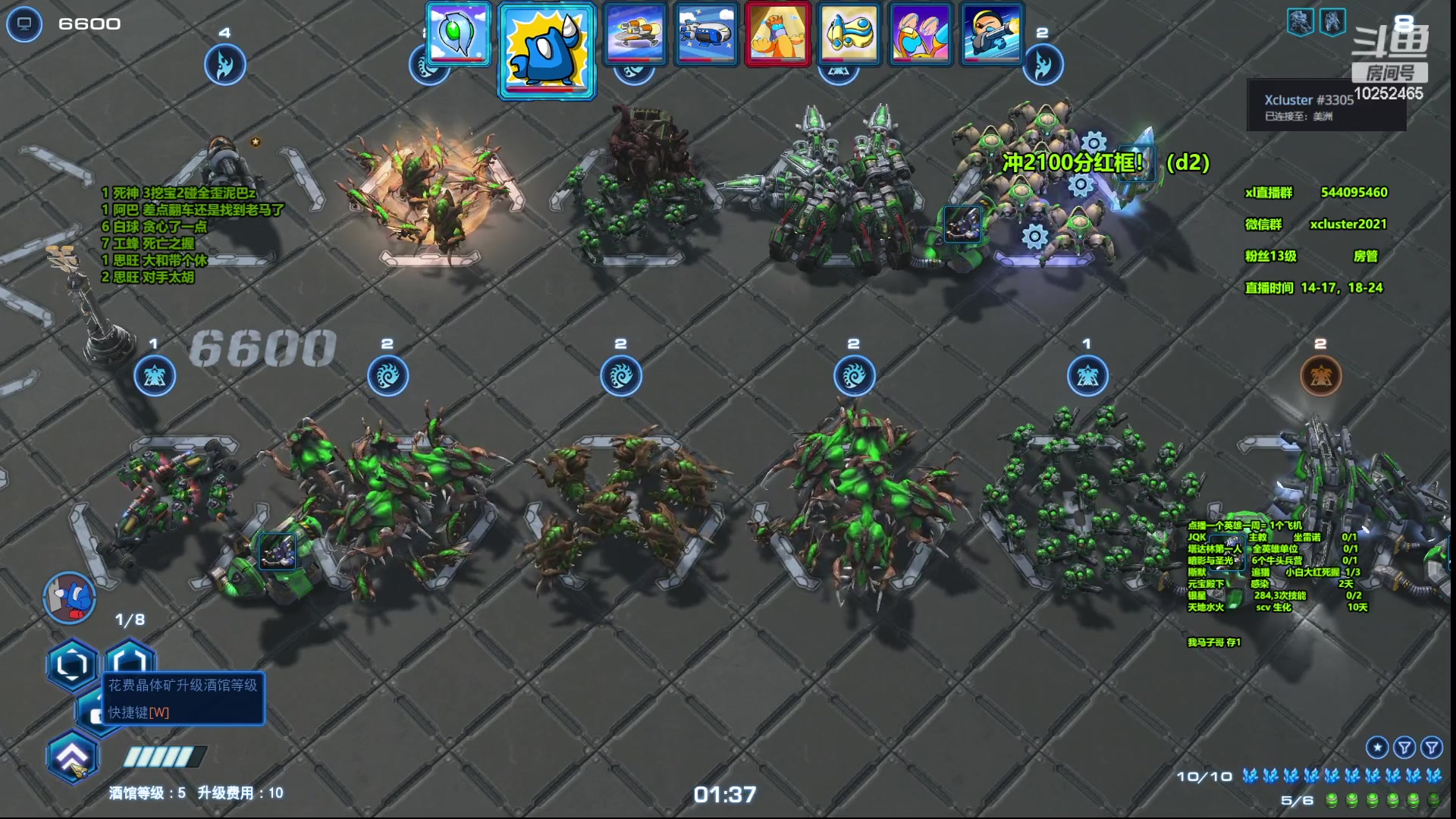 【2023-06-14 18点场】xcluster：星际酒馆，冲2100，d2