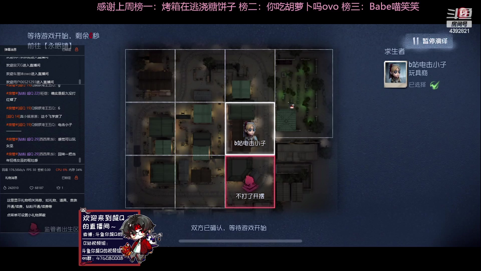【2023-06-14 01点场】你超Q的：上分小子！！！
