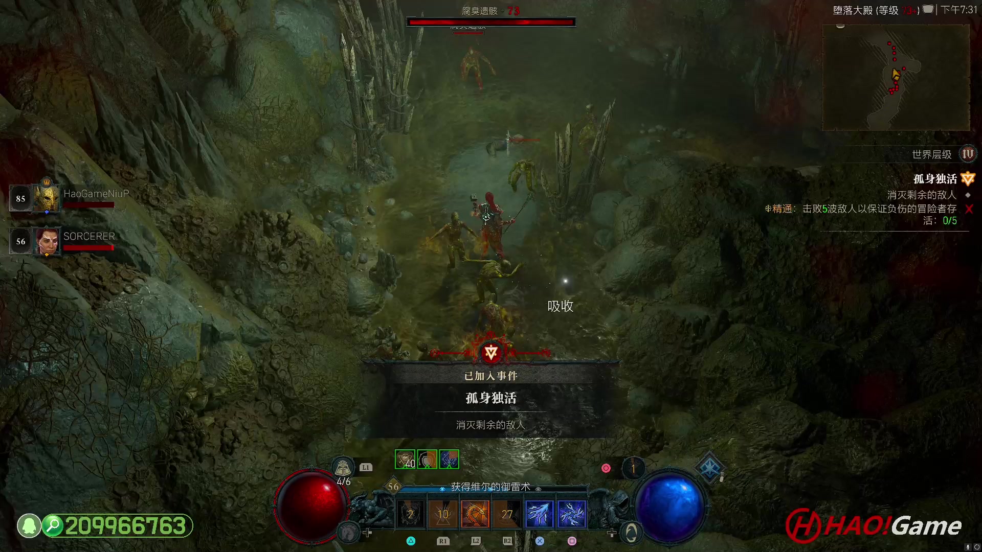 【2023-6-12 18点场】DIABLO IV 暗黑破坏神 4 - 法师
