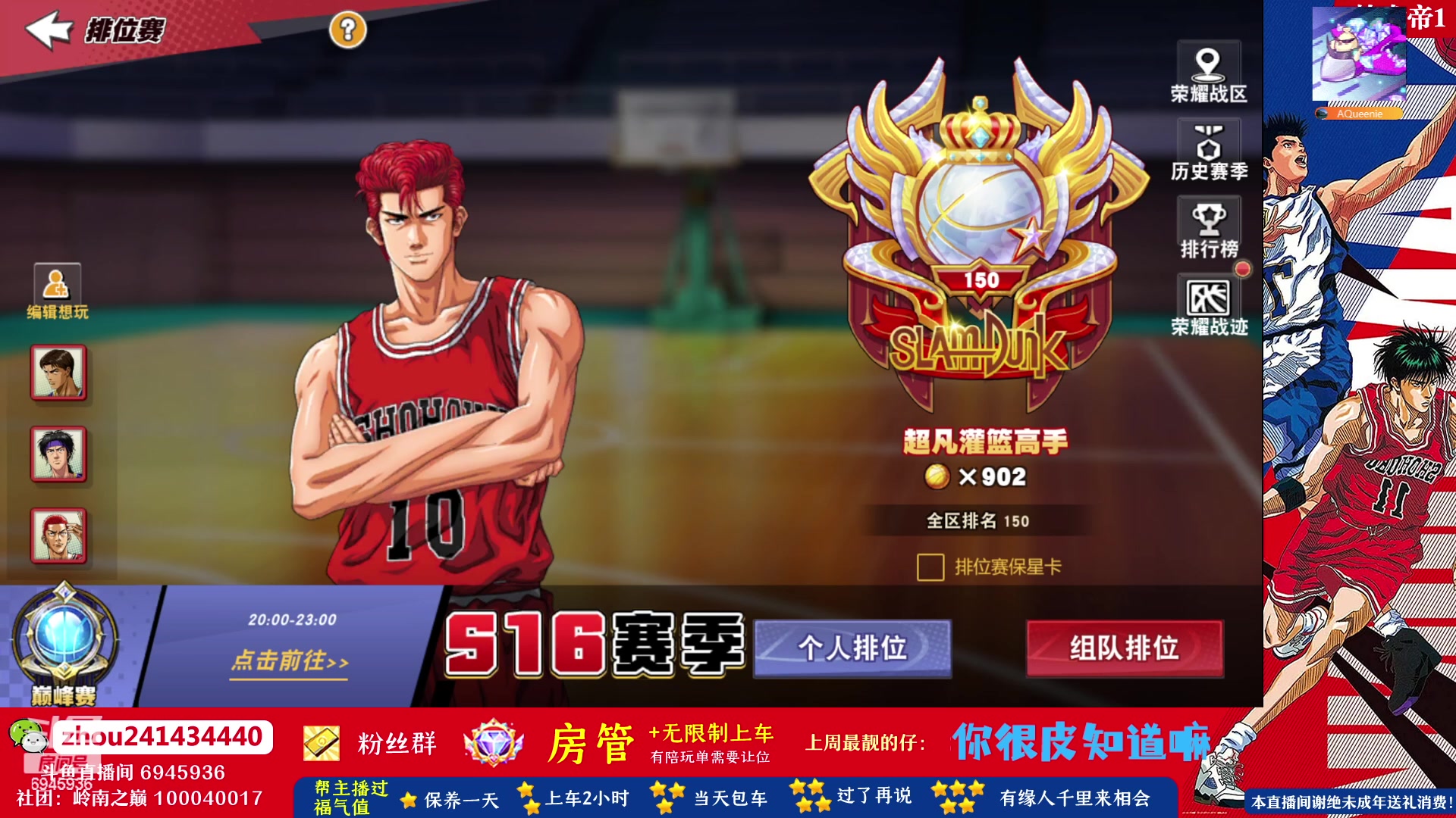 【2023-06-12 14点场】技术帝1：最近新人和回归玩家有点多呀！技术帝！