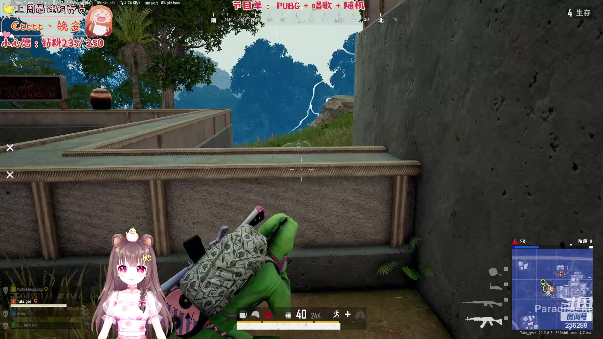 【2023-06-13 22点场】宇宙超级无敌鸽子她：【钻粉狂欢卡】PUBG4排冲冲冲~