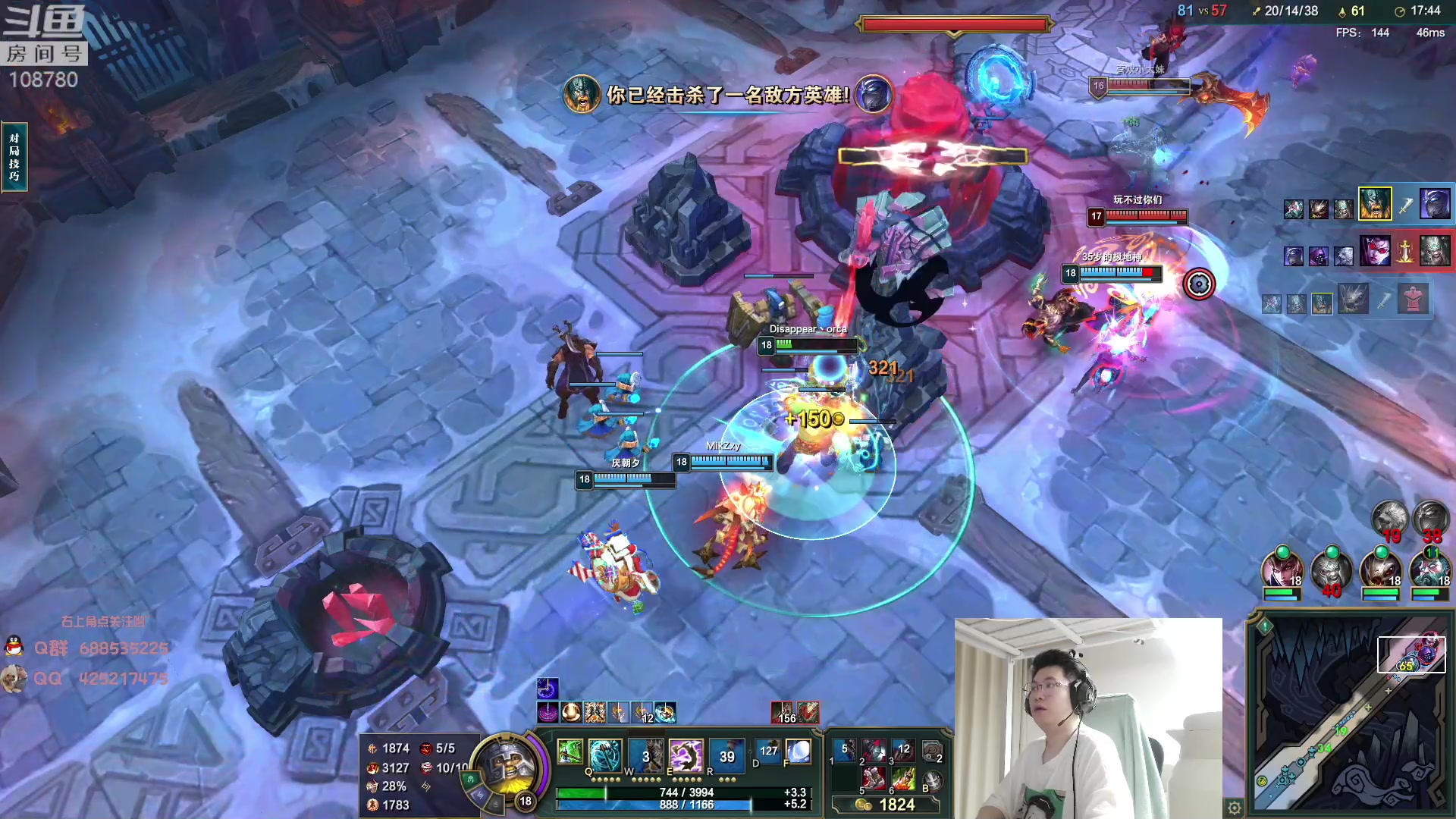 【2023-06-14 02点场】兮饭锐雯：大乱斗小王子来辣