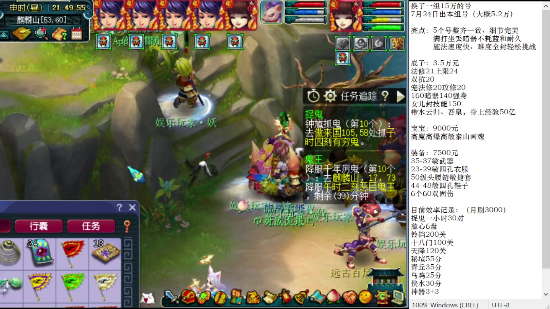 【2023-06-13 21点场】抠抠耀：优雅的固伤组合