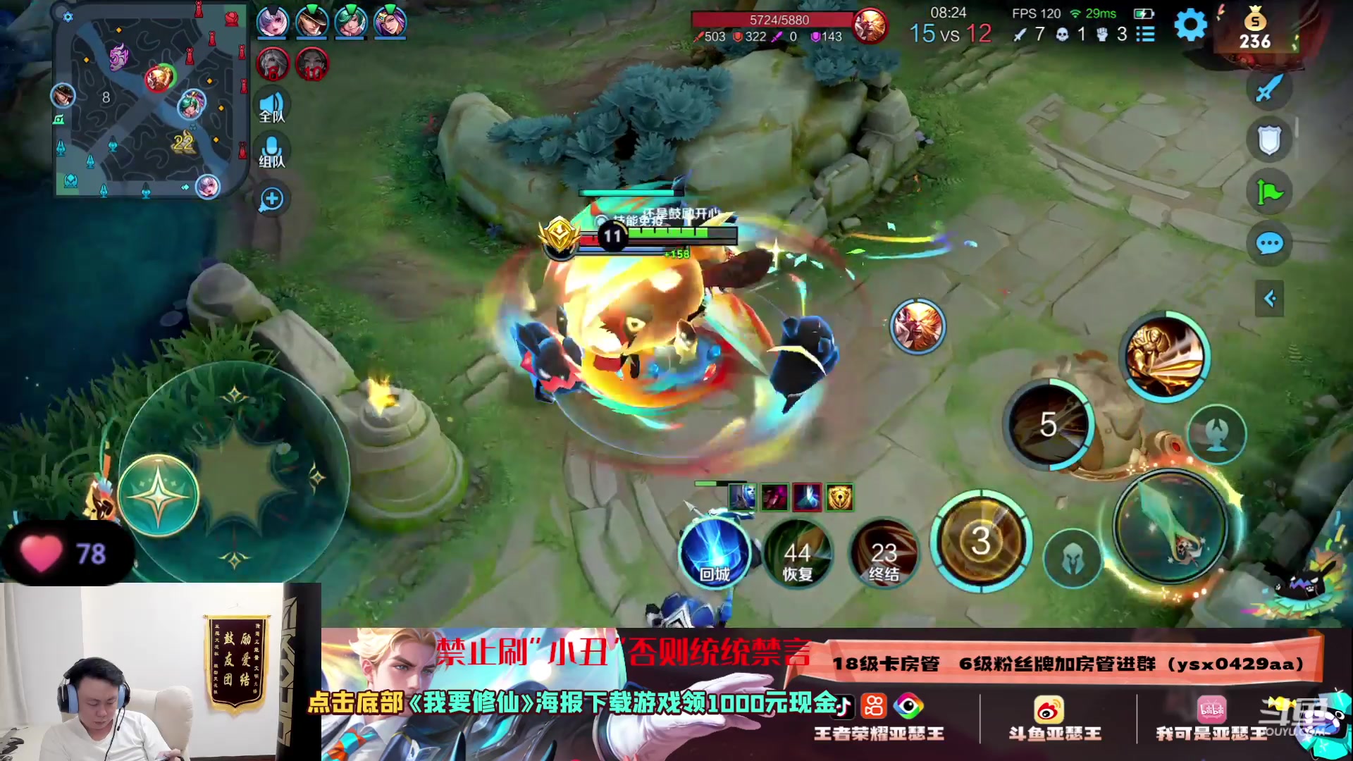 【2023-06-14 00点场】亚瑟王丶Z：认真上分！绝不鼓励！巅峰赛2291冲！