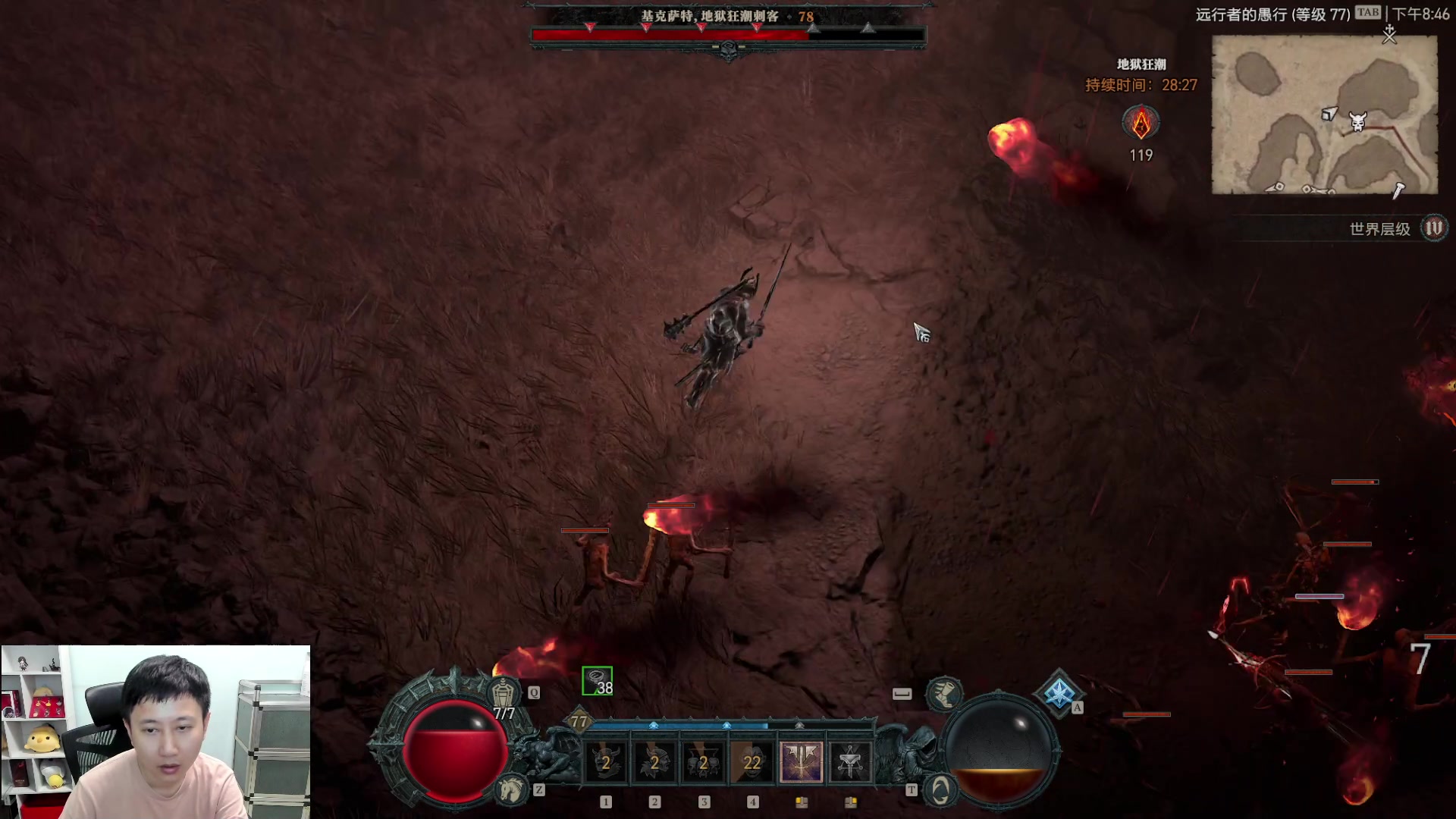 【2023-06-14 20点场】紫灵z：紫灵：玩下暗黑4备战逆水寒手游组建固定团