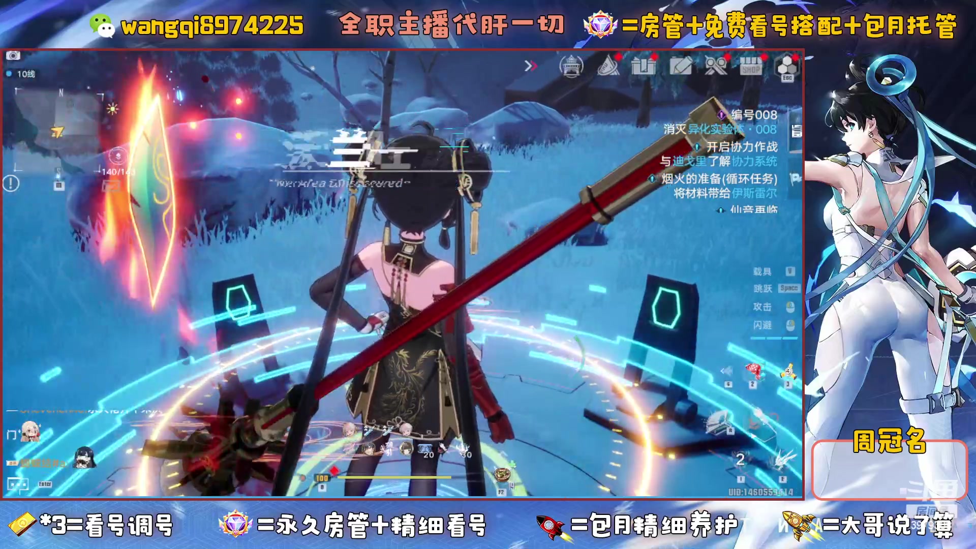 【2023-6-13 15点场】东北王大叔:看号探索爬塔最强100%帮一切！