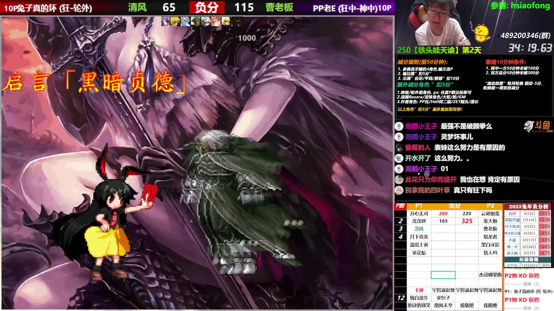 【2023-06-12 20点场】那日的风：【MUGEN】兄弟们, 晚上好啊