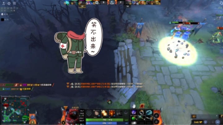 惨兮兮活久见DOTA2四号位发条技师遇见傻逼毒瘤巨婴喷子玛西，索性对喷愉快短痛，其他也有tb满血换残血对面风行者的诡异画面唉