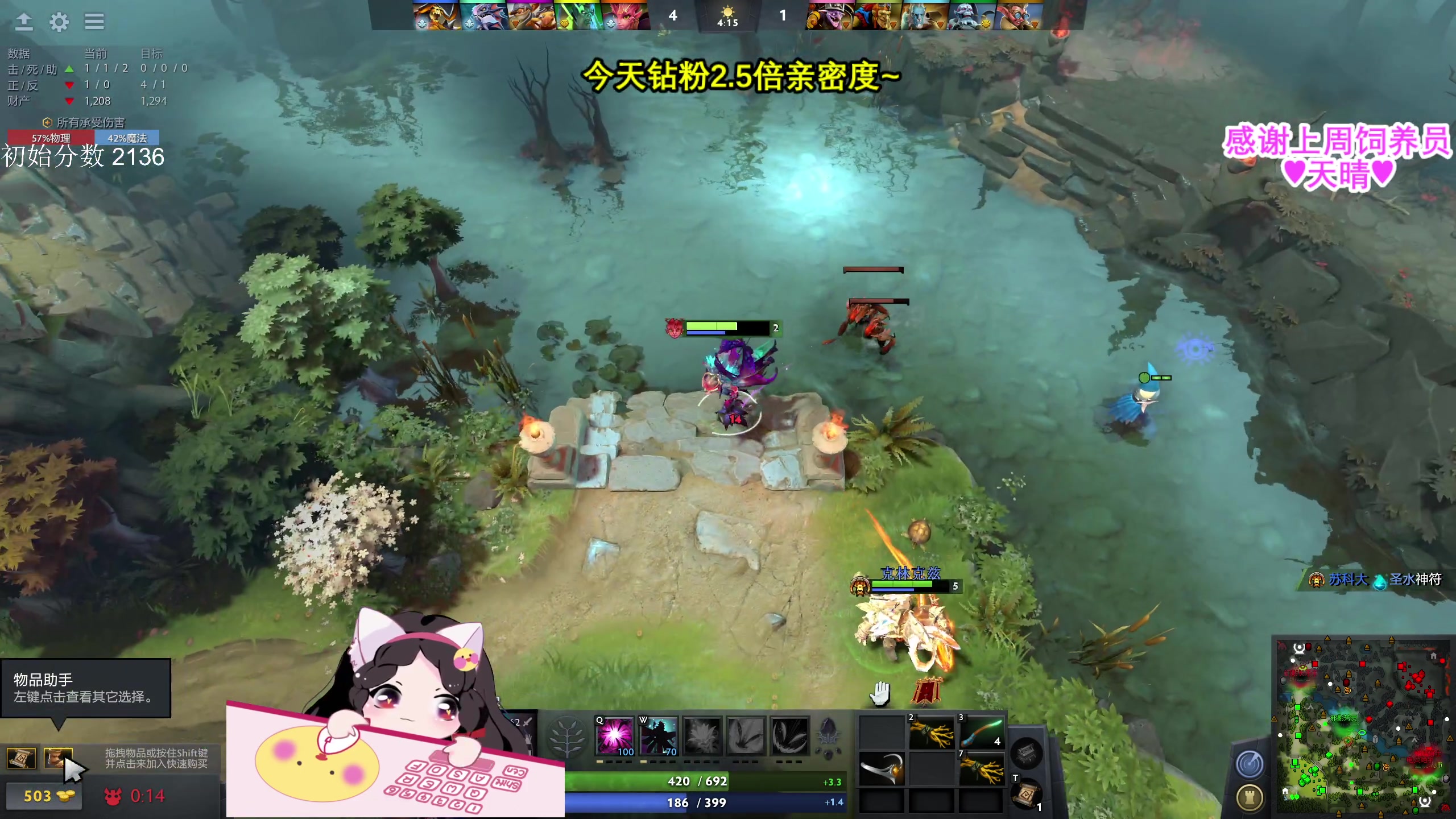 【2023-06-13 21点场】果小果是个弟弟：周一小果休息日～