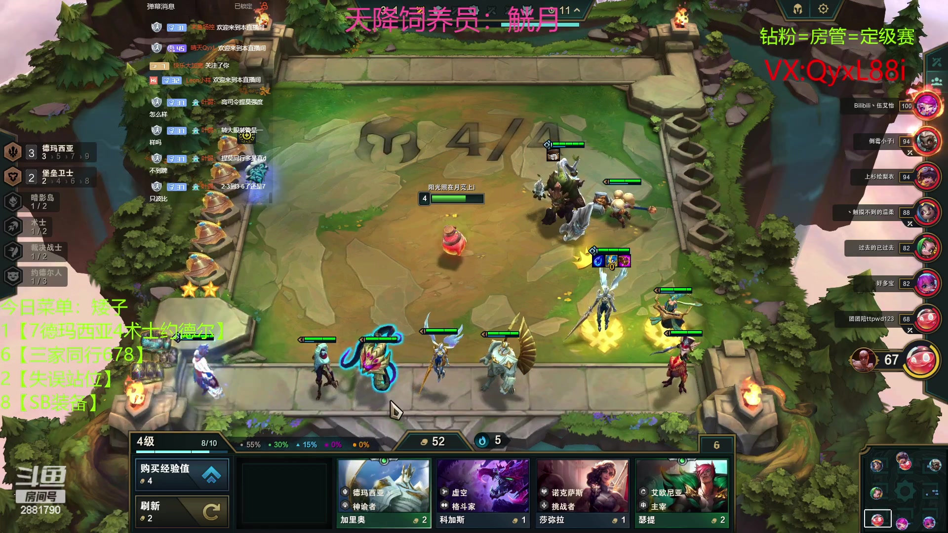 【2023-06-14 10点场】晴天QyxL：晴天：约德尔人之提莫仔炸死他们