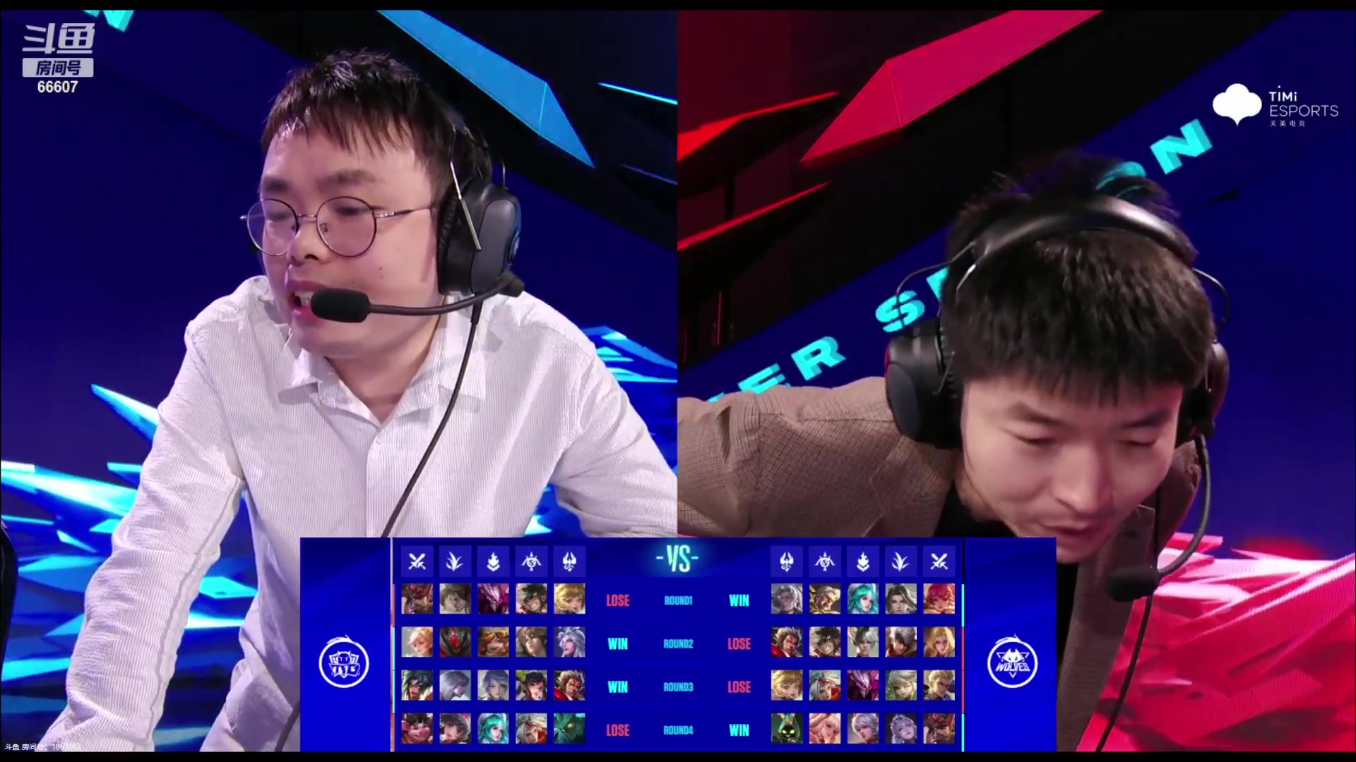 【2023-06-14 15点场】YTG丶落幕：KPL夏季赛首战