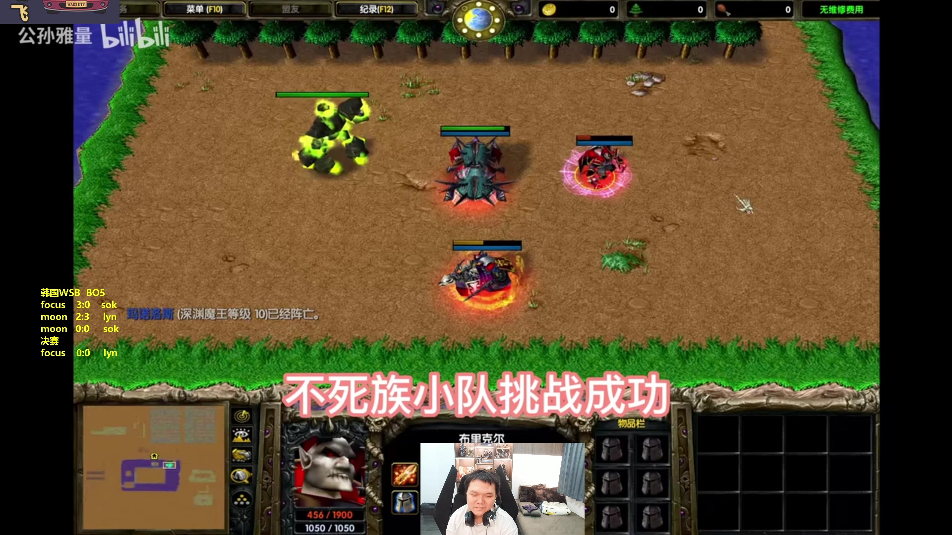 【2023-06-14 20点场】Flygogogogo：（直播）WSB季后赛 木 lyn 佛