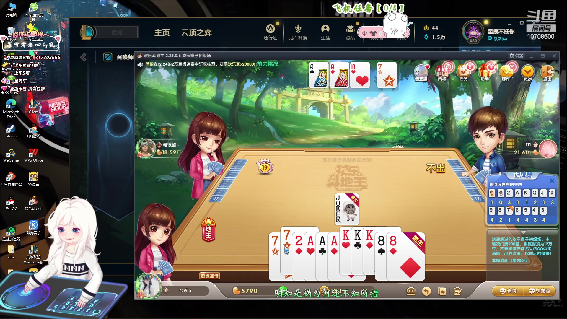 【2023-06-13 11点场】苏宛儿丶：大温柔主播从不发脾气