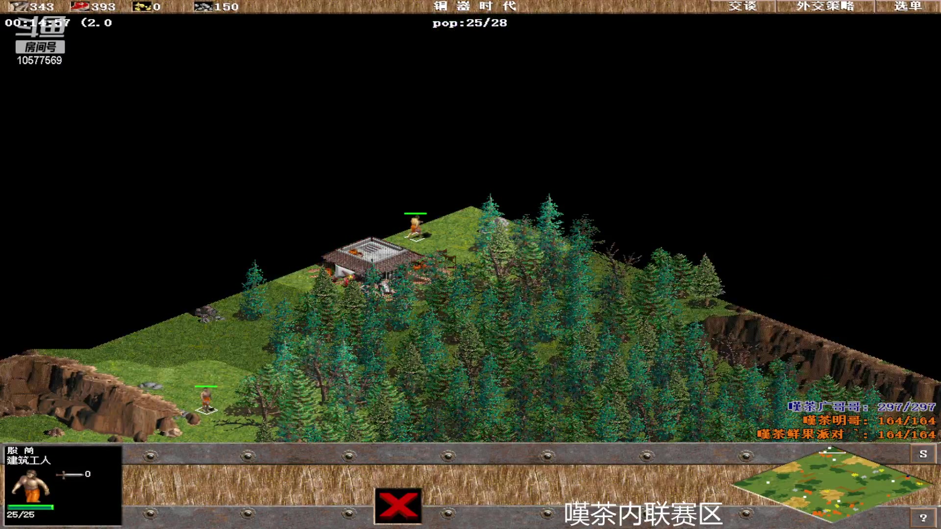 【2023-06-14 05点场】明哥289：明哥289的直播间，罗马复兴