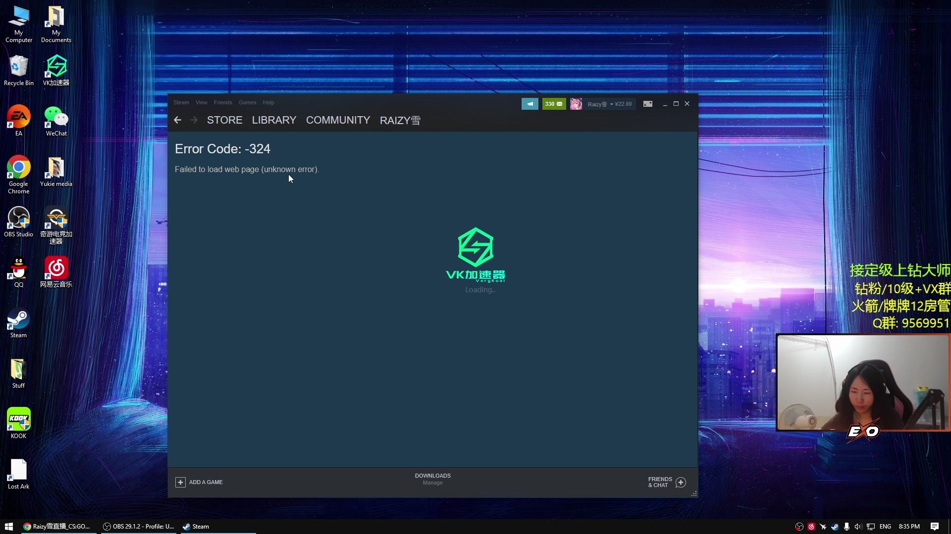 【2023-06-11 20点场】Raizy雪：APEX最强の女