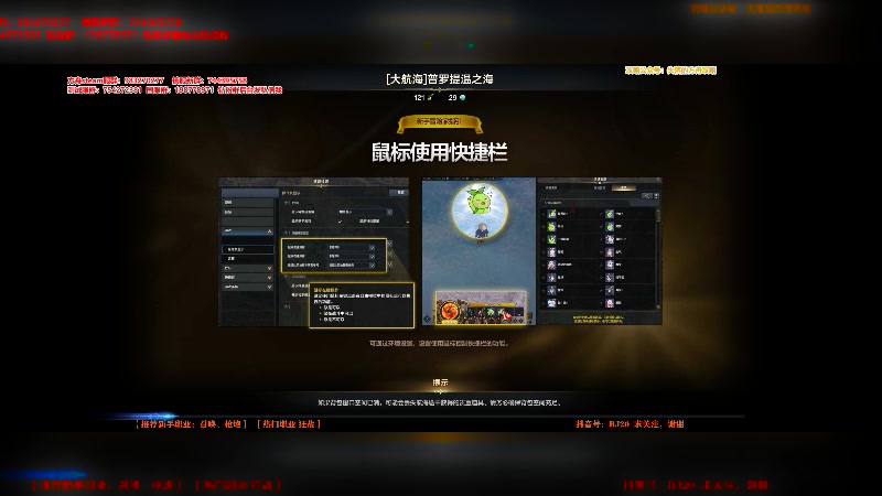 【2023-06-14 09点场】主播20投：【命运方舟】国服！T2！