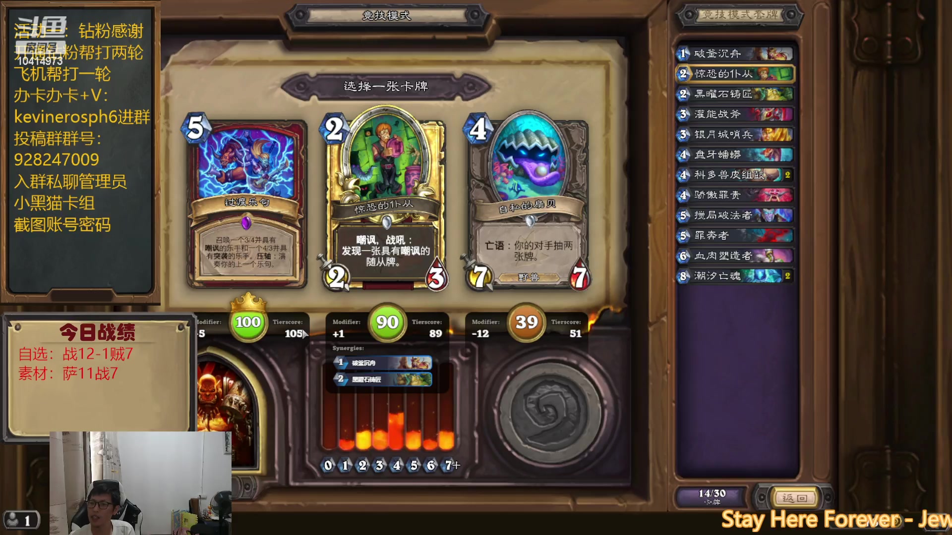 【2023-06-11 17点场】完美竞技古尔丹：自选素材穿插进行