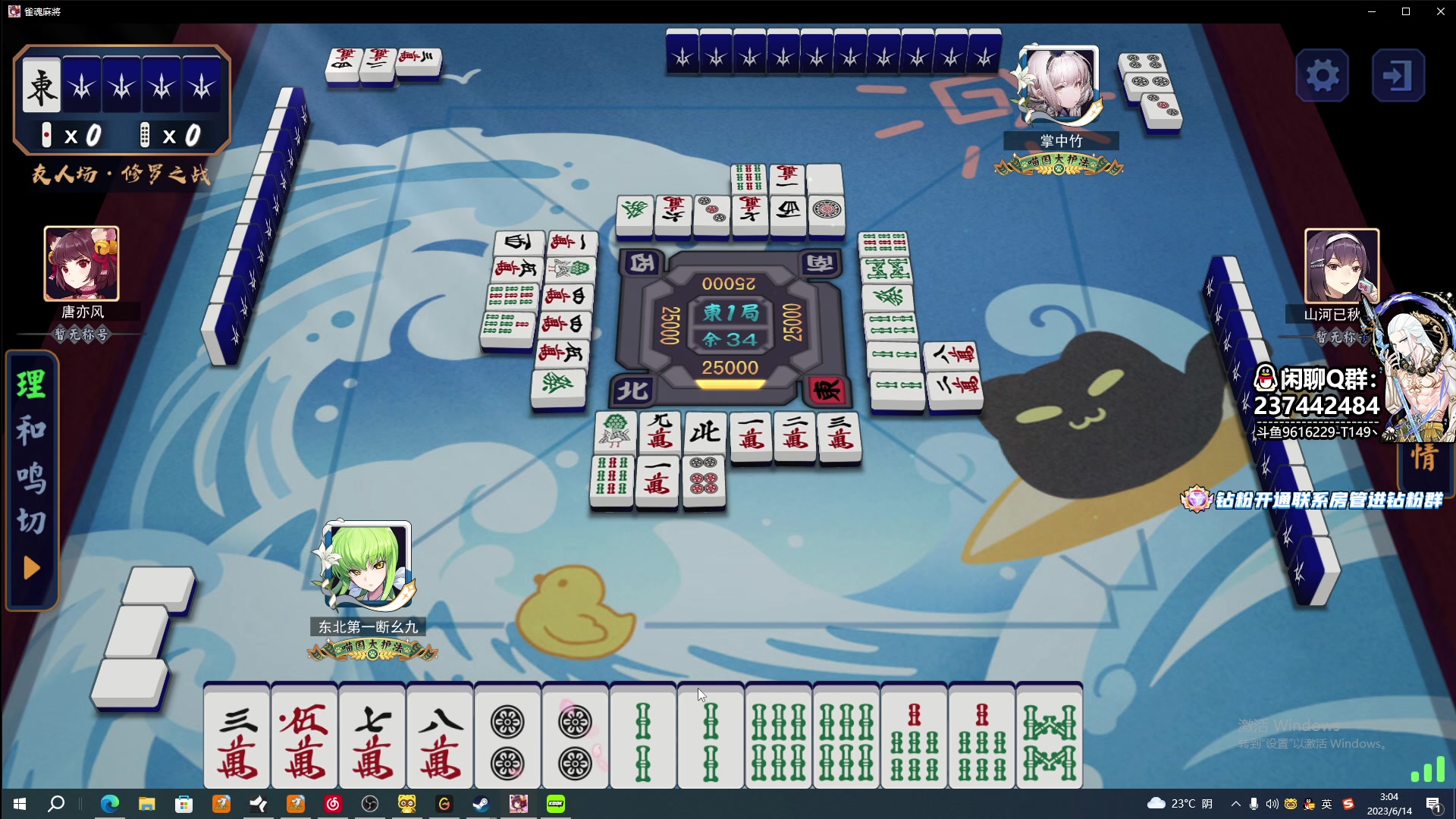 【2023-06-14 02点场】T149丶：真别搞花里胡哨的