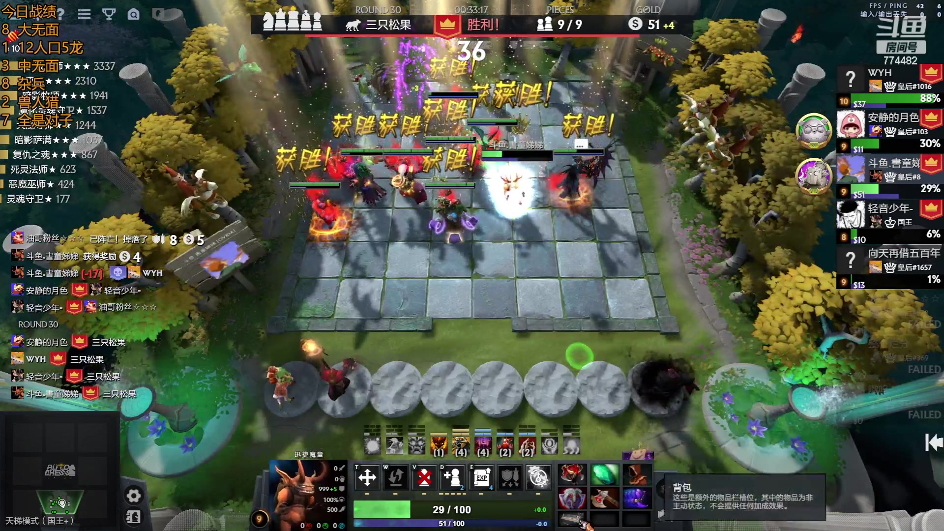 【2023-06-13 13点场】書童SSS：浮云散 明月照人来