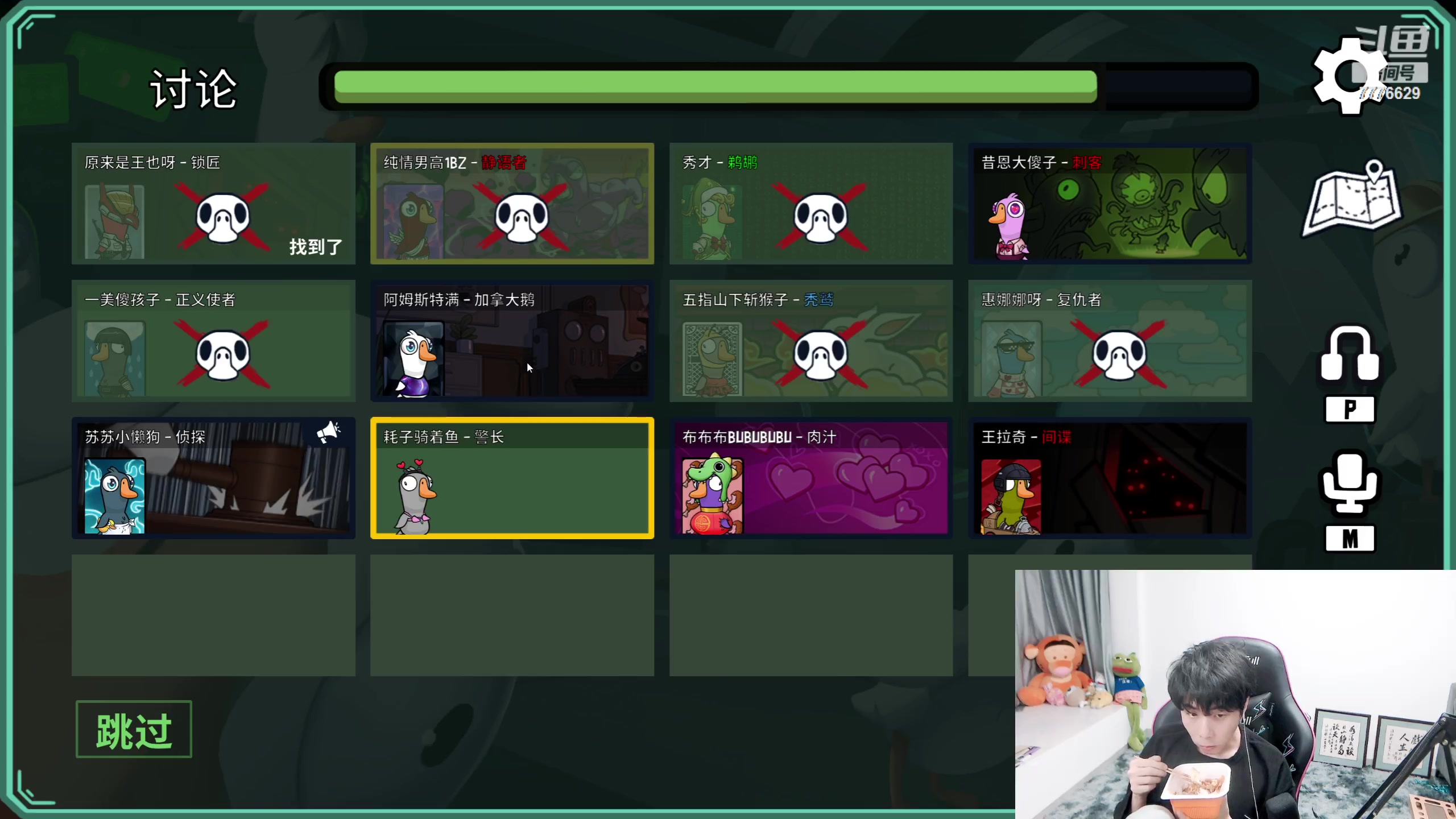 【2023-06-12 19点场】秀才冷男：【小奶团】5点开播！给野荷看眼睛～