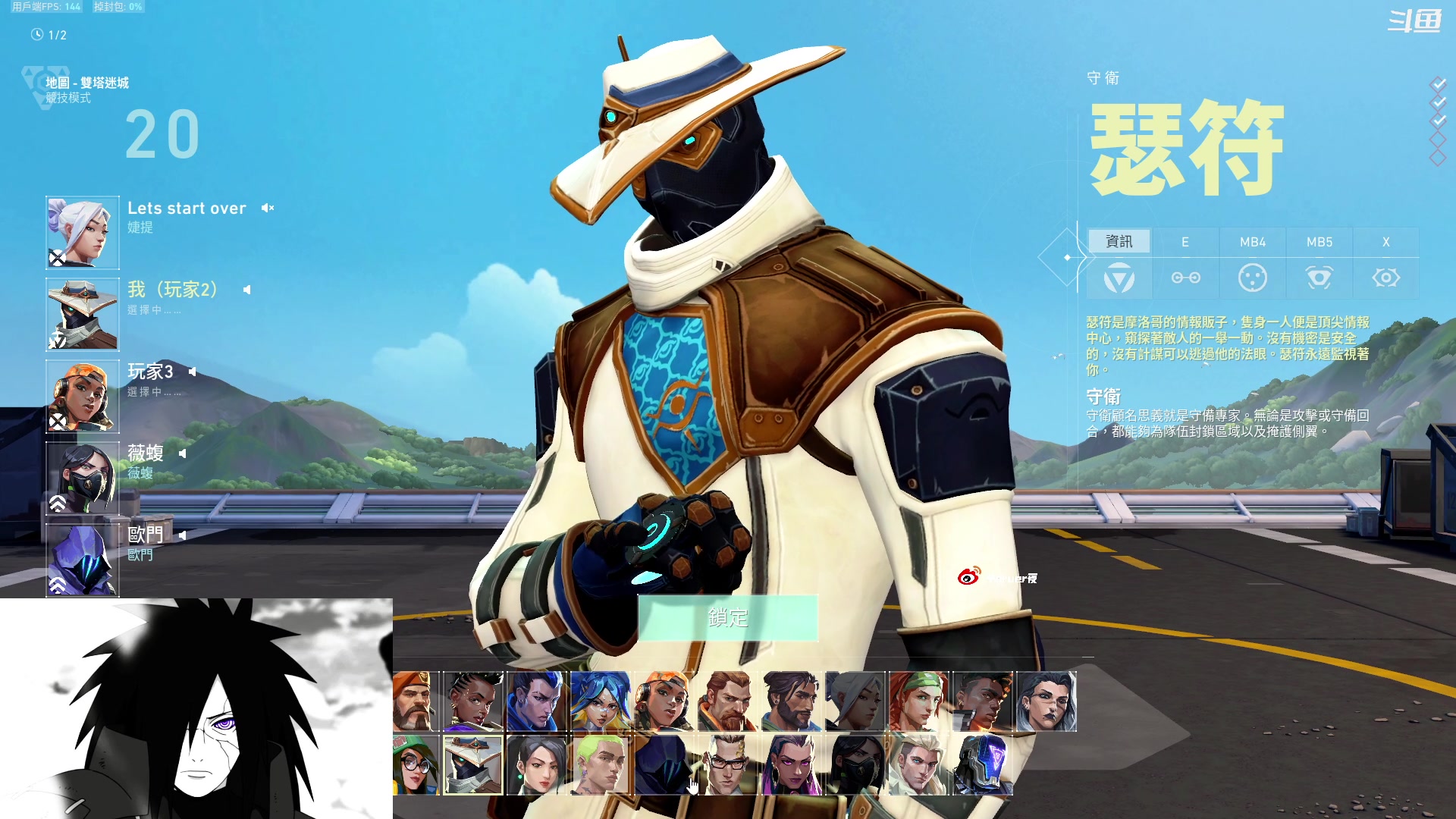 【2023-06-14 20点场】Yoru阿夜：【内测资格掉落】Yoru:港服赋能排位