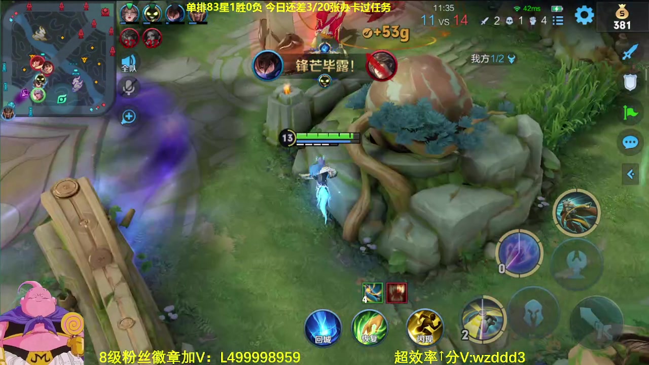 【2023-06-14 12点场】大魔王夏天天丶：射手单排百星，99--100星