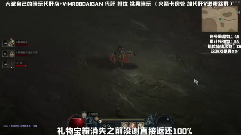 【2023-06-14 10点场】MrBB大波：十六号新赛季爆冲！