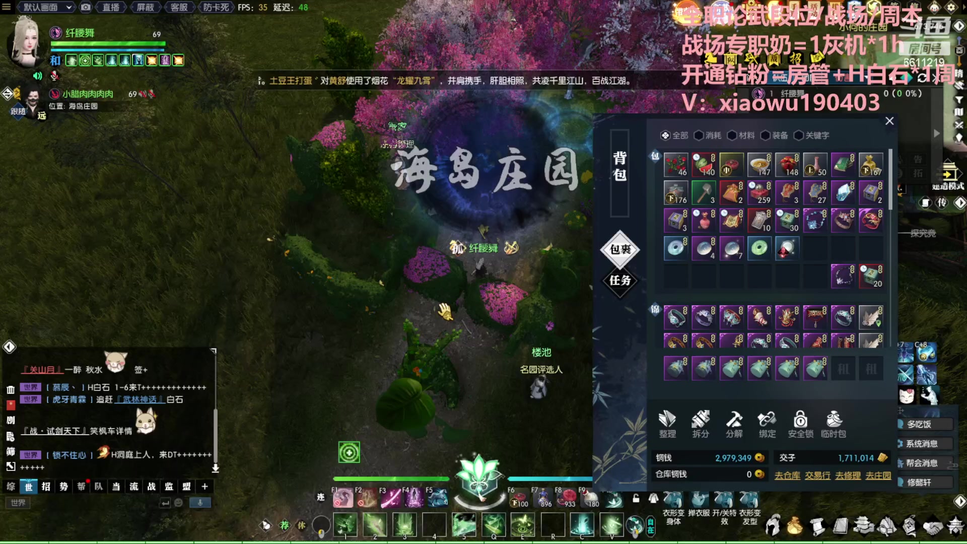 【2023-06-14 21点场】纤腰细舞：暖声萌妹-认真过，努力过，坚持过！