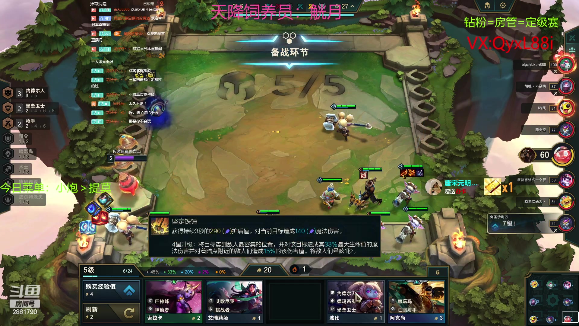 【2023-06-15 10点场】晴天QyxL：晴天：国服最强约德尔