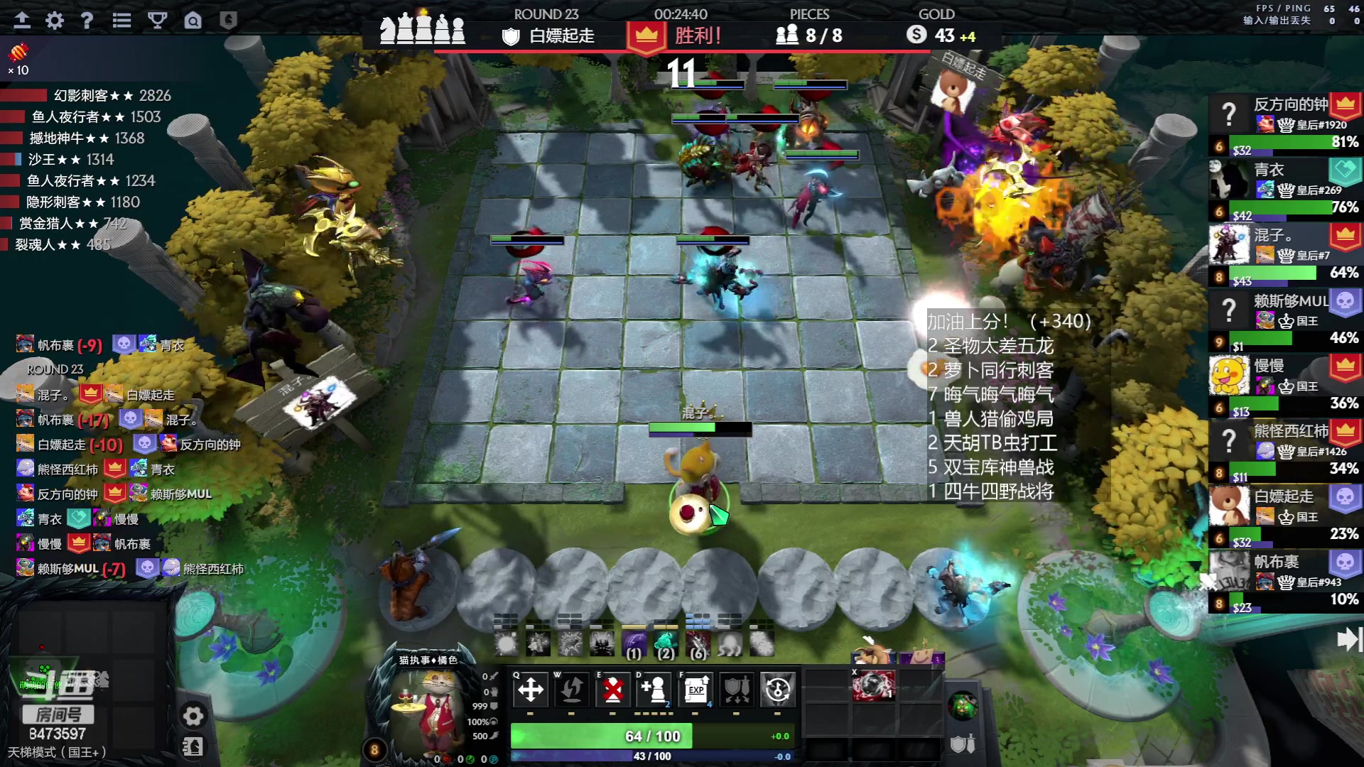 【2023-06-15 13点场】叫我混子丶：冲前八！坚持！