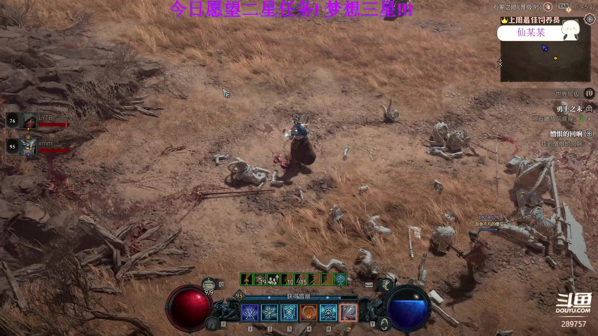 【2023-06-14 17点场】刘俊豪adc：【非常互娱】新人主播第一天 害羞话少!!