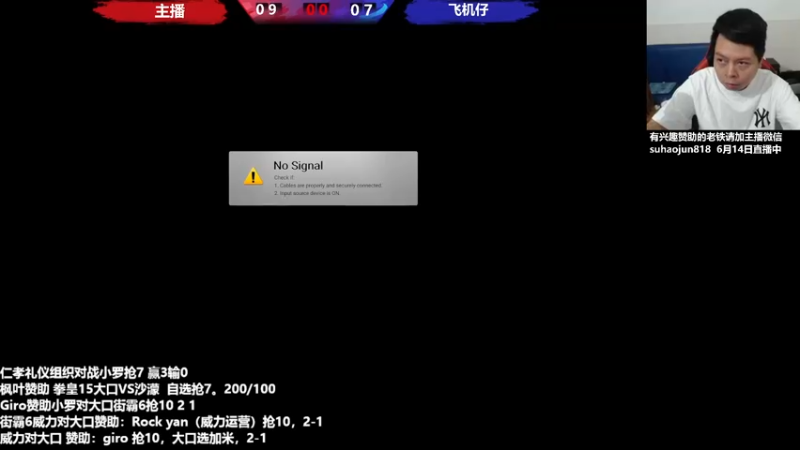 【2023-06-15 14点场】格鬦家大口：大口：憧憬传媒独家冠名赞助！