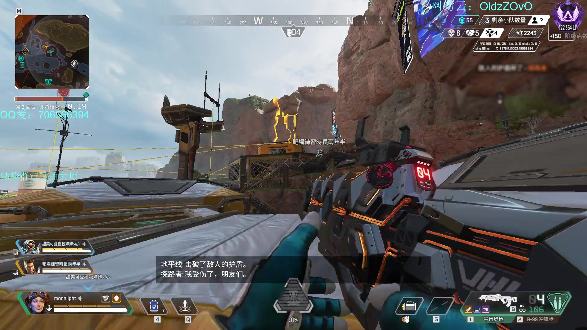 【2023-06-13 20点场】老张zzzzzzzzZ：APEX受难日Day5