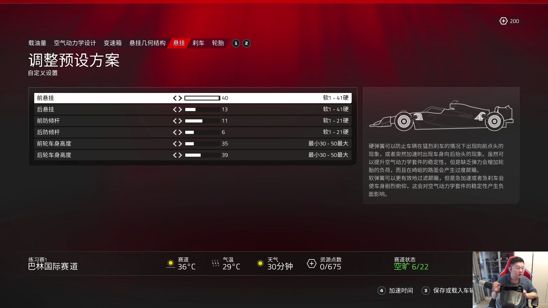 【2023-06-15 12点场】尐表哥：周一休息！