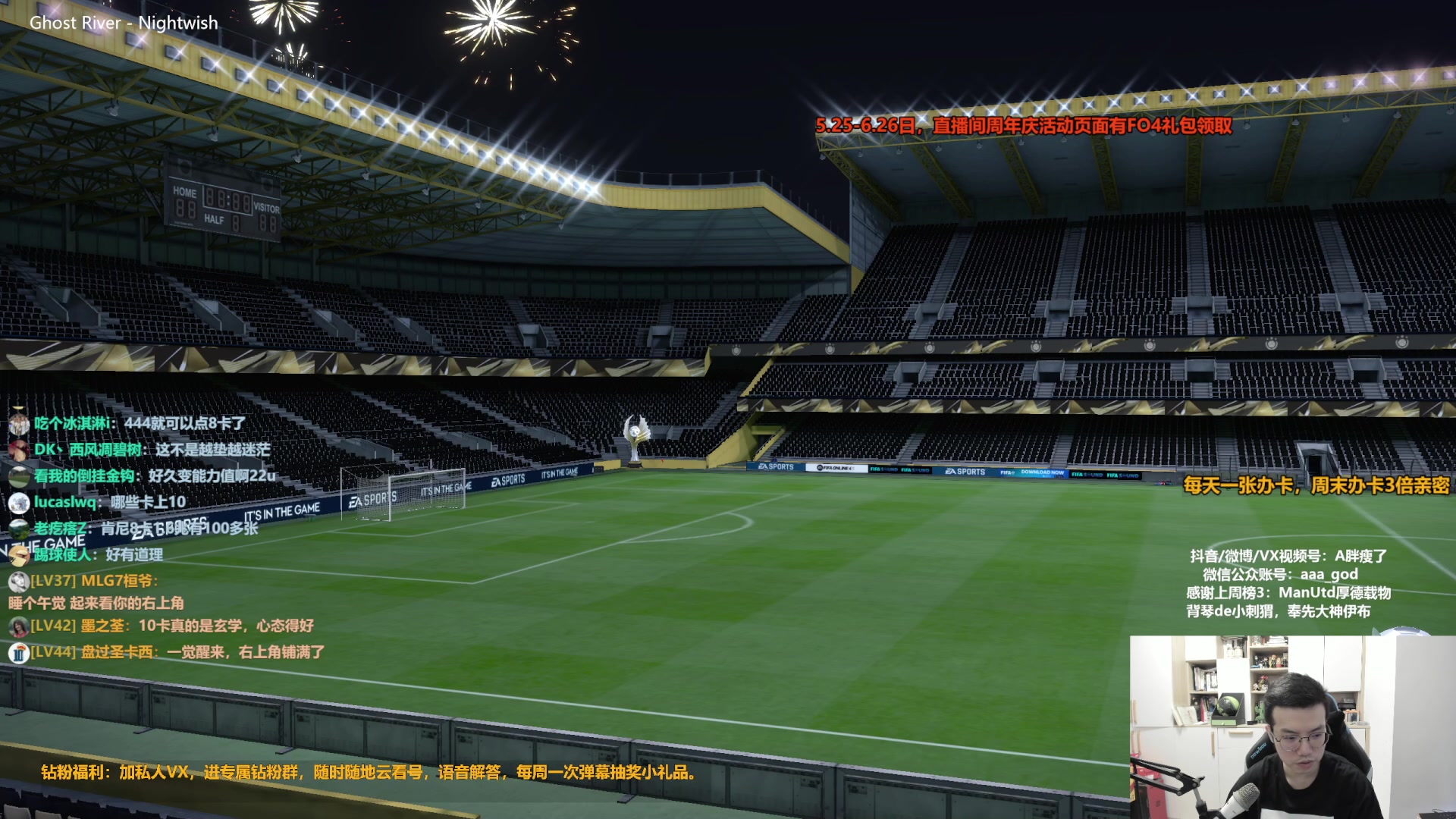 【2023-06-15 11点场】A胖瘦了：A胖FO4~12点10张大卡上10！