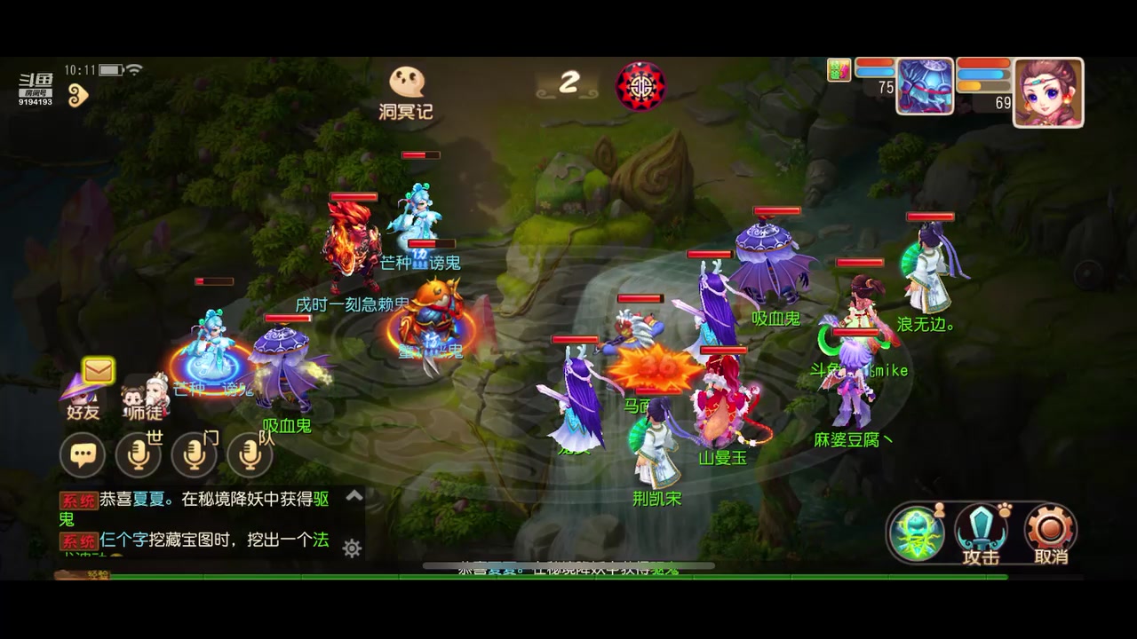 【2023-06-09 10点场】樱桃mike：梦幻手游喜欢