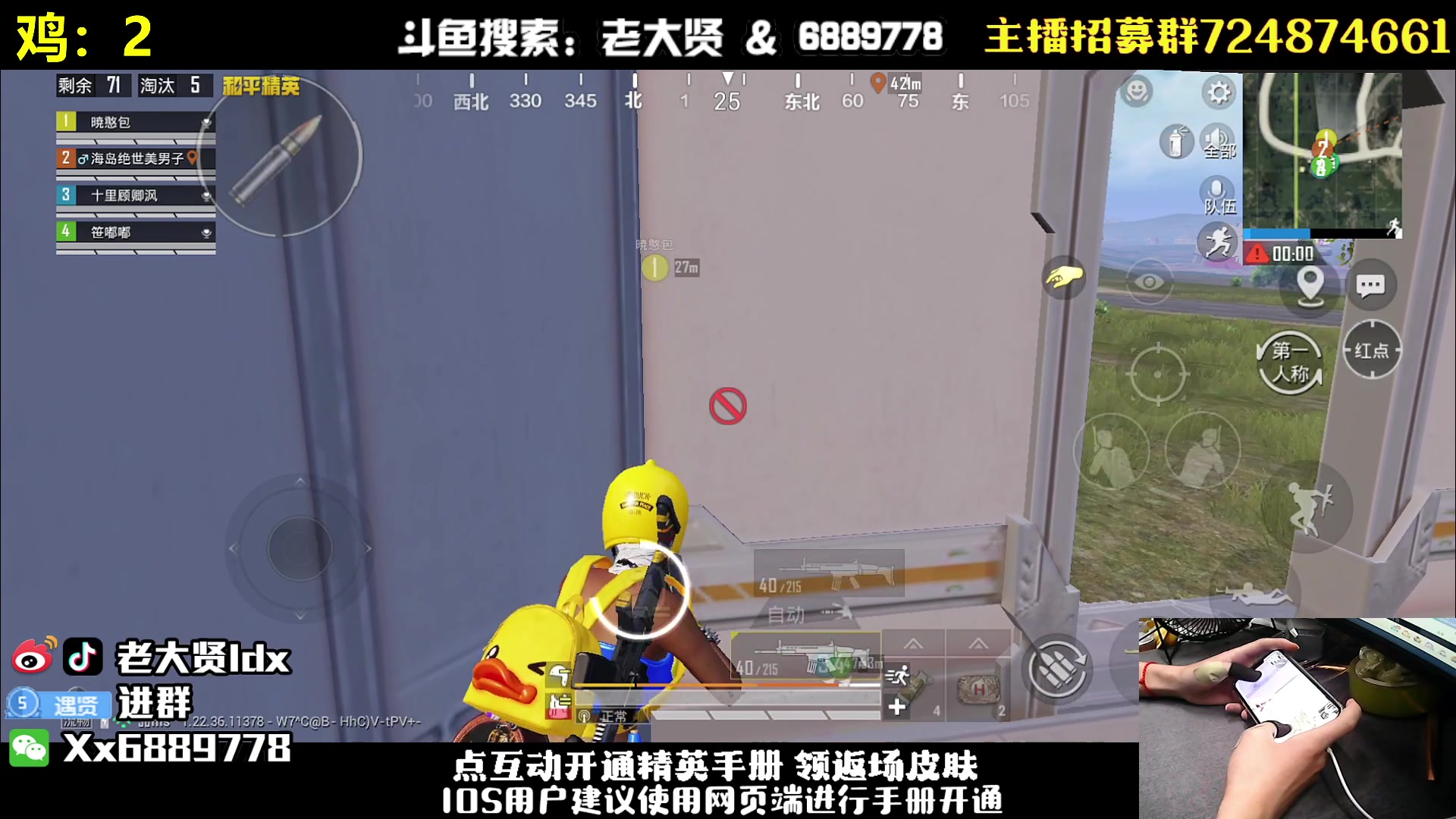 【2023-06-14 21点场】老大贤：王牌1v4：带你看遍海岛上的小姐姐