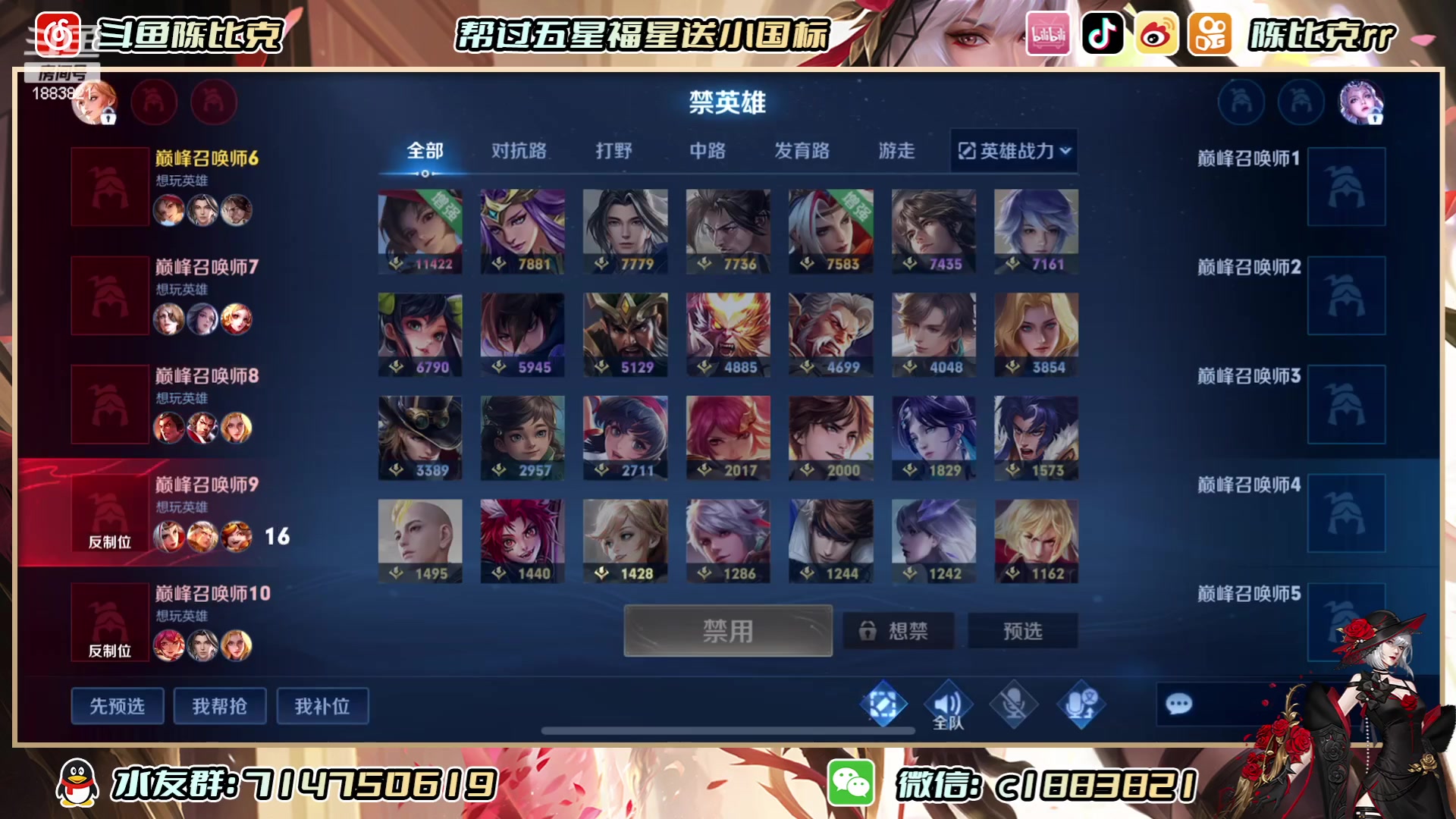 【2023-06-14 21点场】陈比克rr：什么都会，什么都不精 1883821