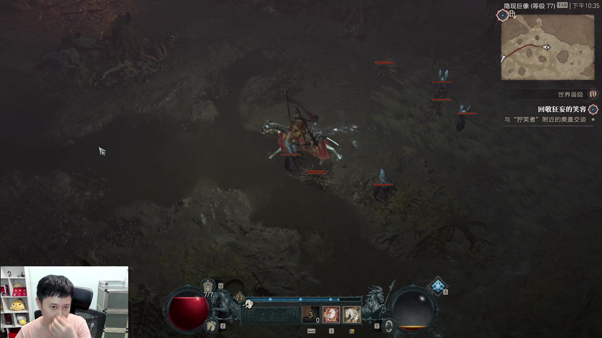 【2023-06-14 22点场】紫灵z：紫灵：玩下暗黑4备战逆水寒手游组建固定团