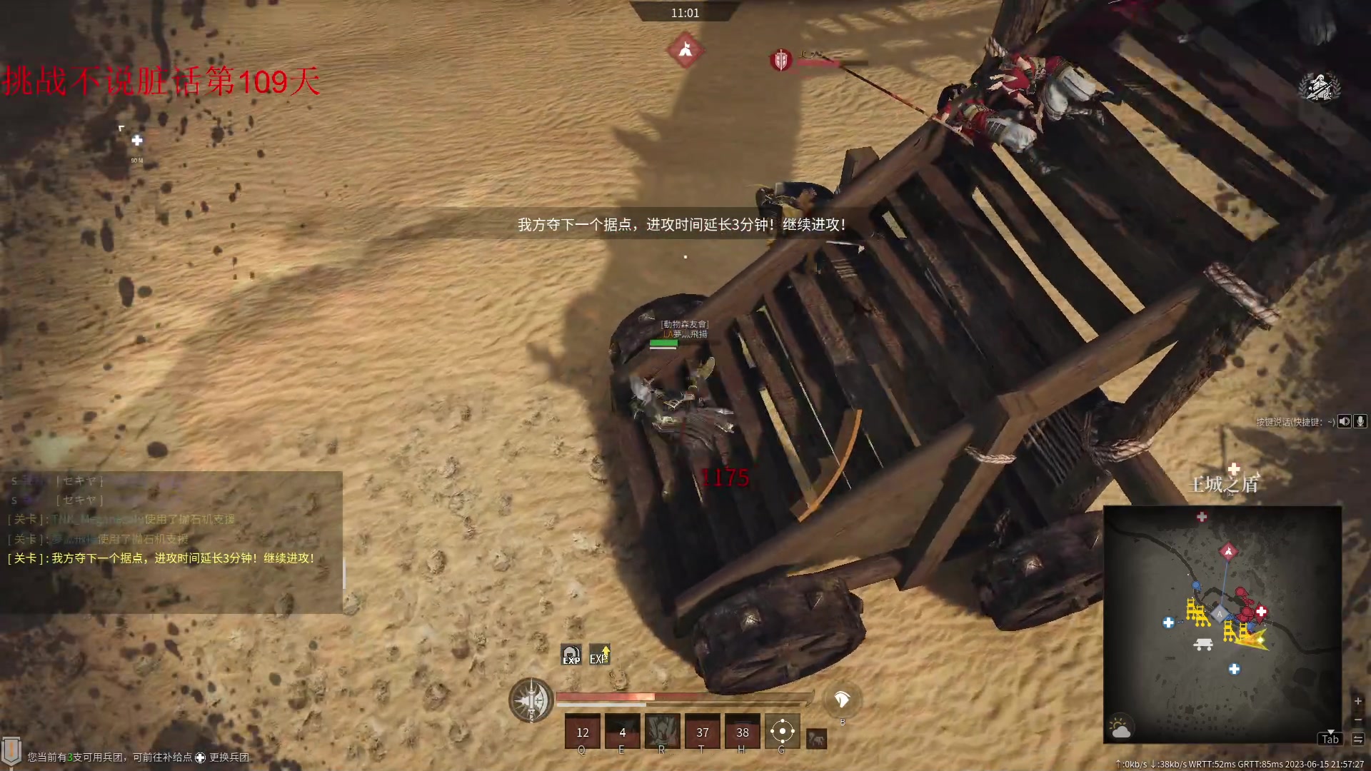 【2023-06-15 21点场】那路托丶：鲁智深又被削了。。。。