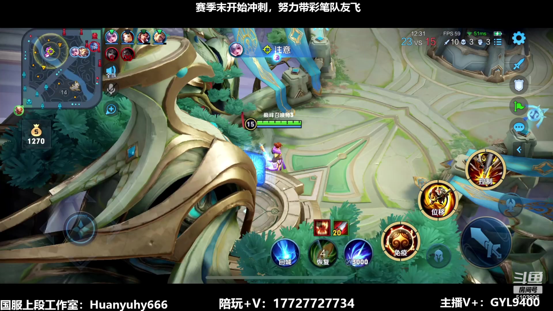 【2023-06-15 15点场】Fly高一刀：高一刀：一直上分，挑战极限。