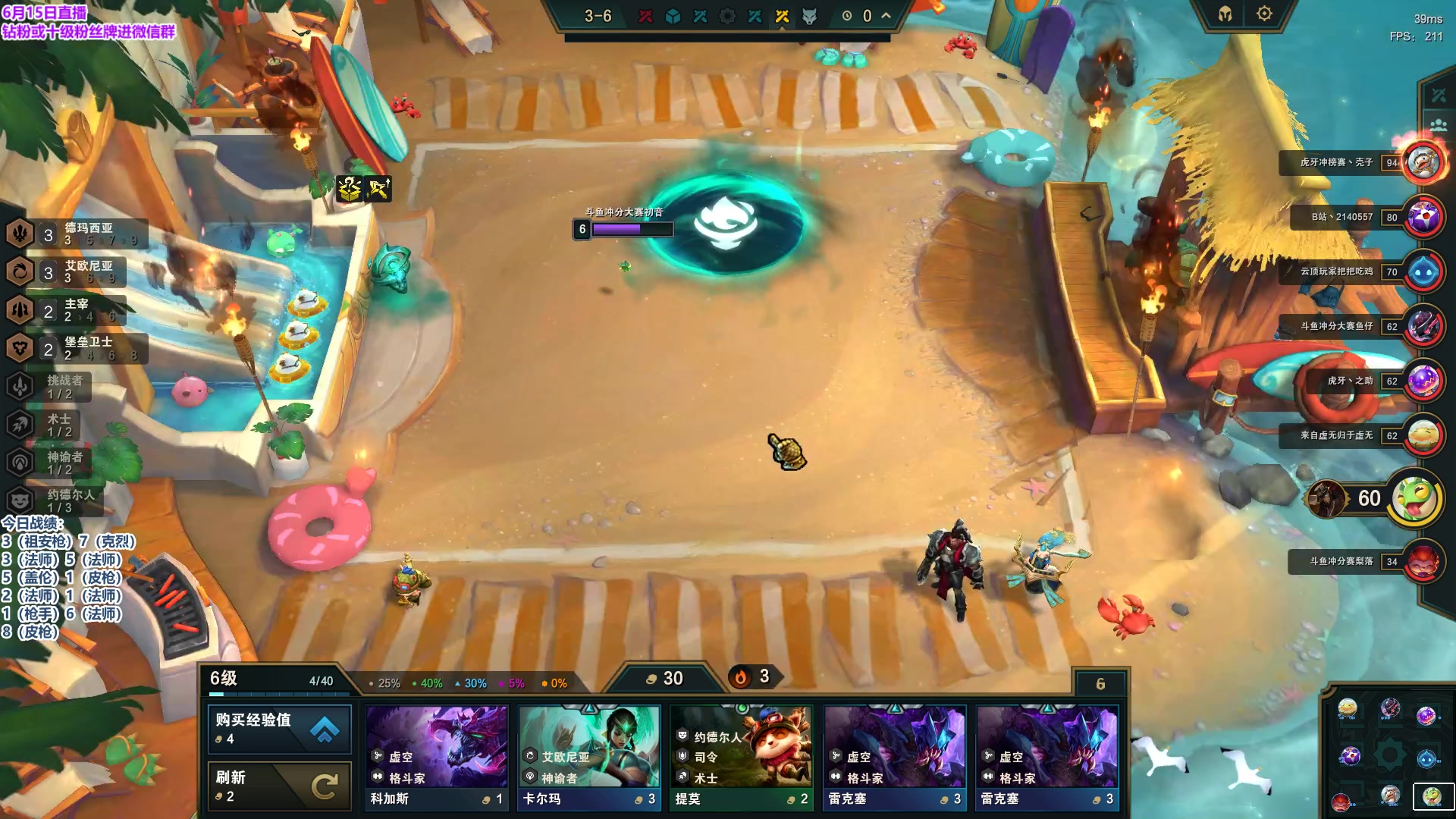 【2023-06-15 19点场】初音未来灰飞：初音：国服新赛季冲第一！