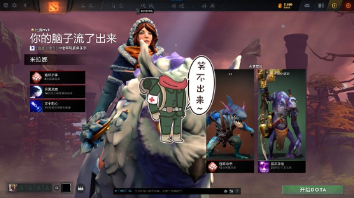 惨兮兮活久见dota2五号位巫医长痛败北提名，中单虚空假面前20分钟完全没存在感，吧对面中单蓝胖食人魔魔法师喂饱了