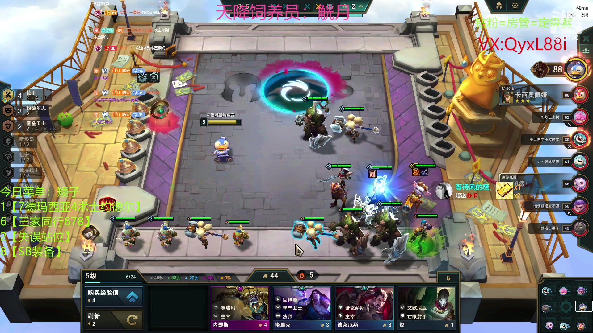 【2023-06-15 02点场】晴天QyxL：晴天：国服最强约德尔