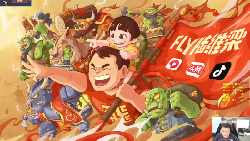 【2023-06-15 18点场】Flygogogogo：（直播）无赛日~