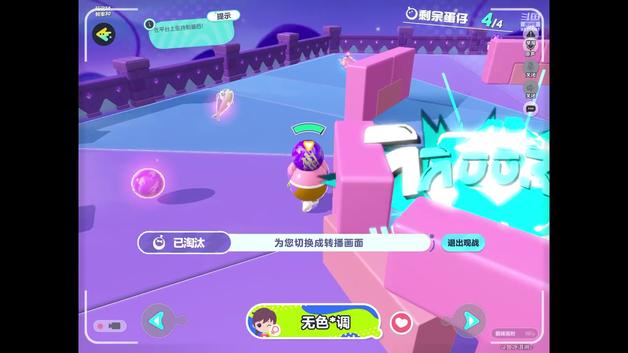 【2023-06-14 16点场】晴天冰淇淋c：我就是神仙颜值担当