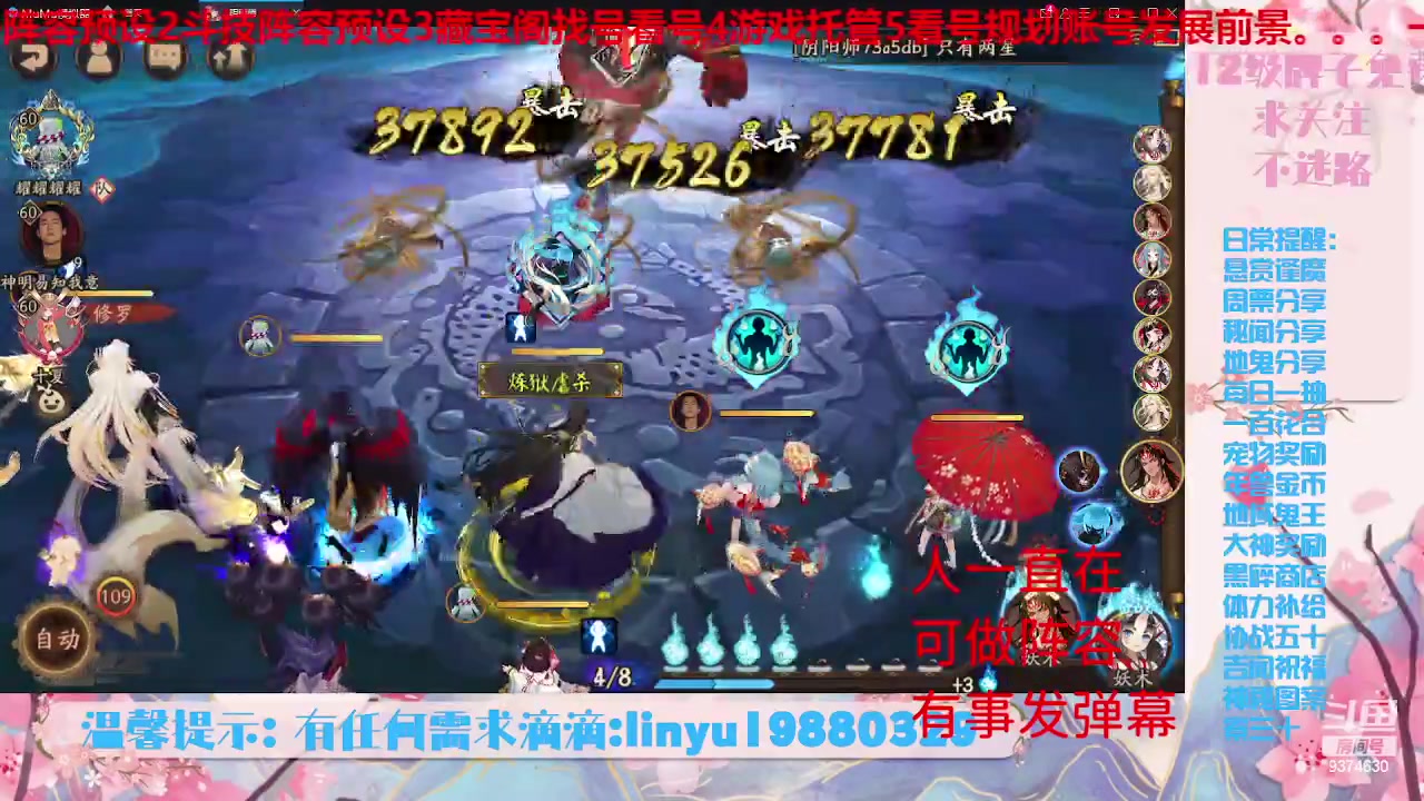 【2023-6-15 5点场】微光你的笑如海市蜃楼:33w勾玉鼠啥业务都会，不懂你就问