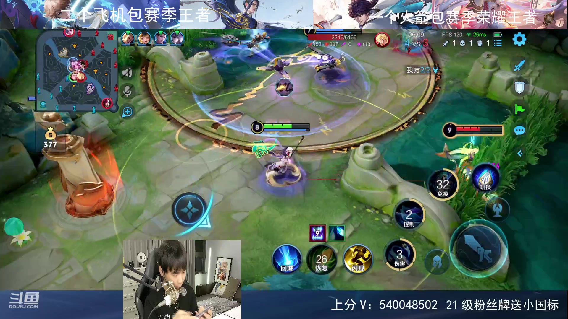 【2023-06-15 01点场】路人王Asuka：【QQ区冲百段打野中7月国服李白】