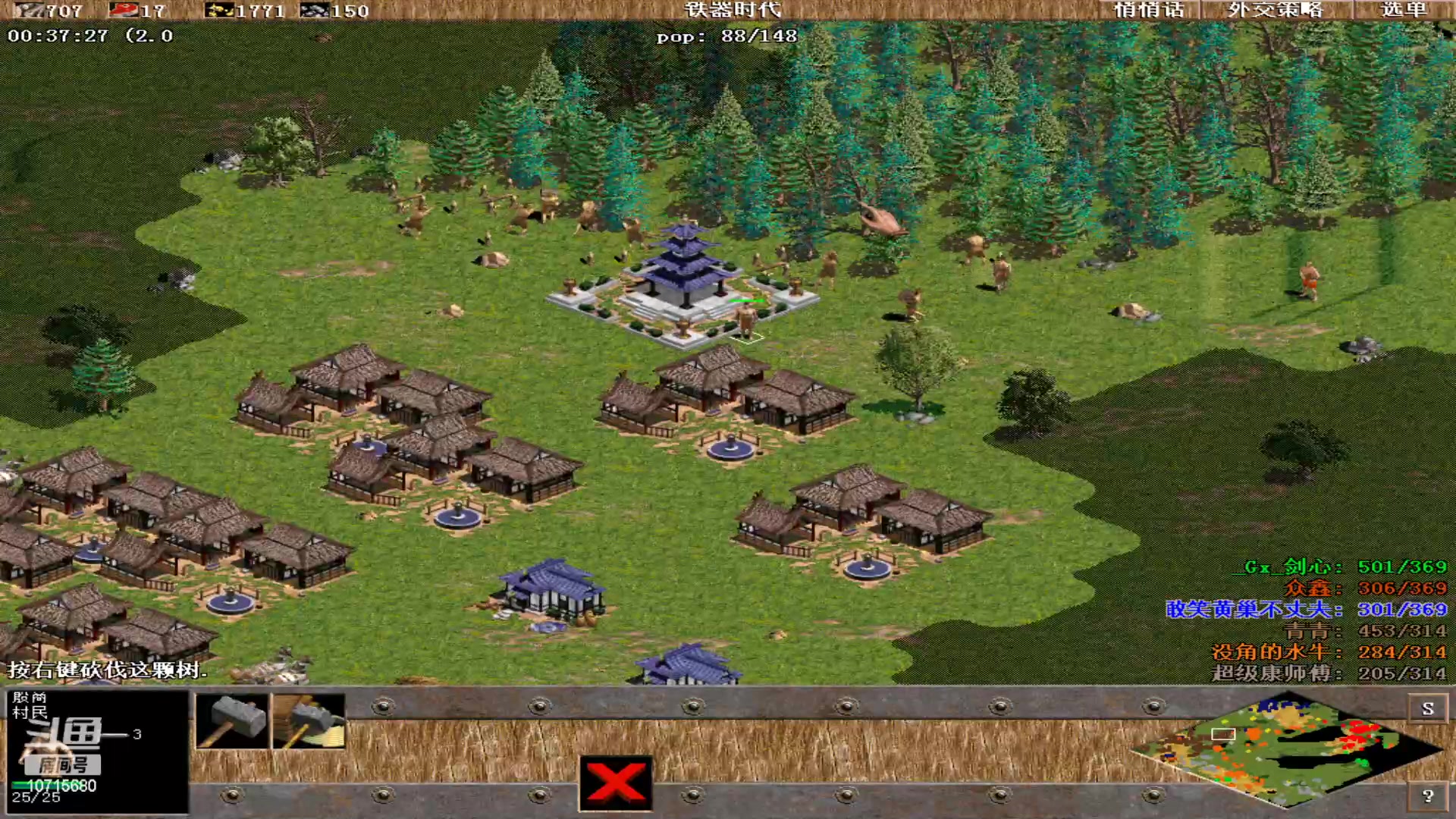 【2023-06-15 01点场】紫云同学706：青青罗马直播间